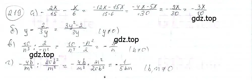 Решение 3. номер 219 (страница 48) гдз по математике 6 класс Петерсон, Дорофеев, учебник 3 часть