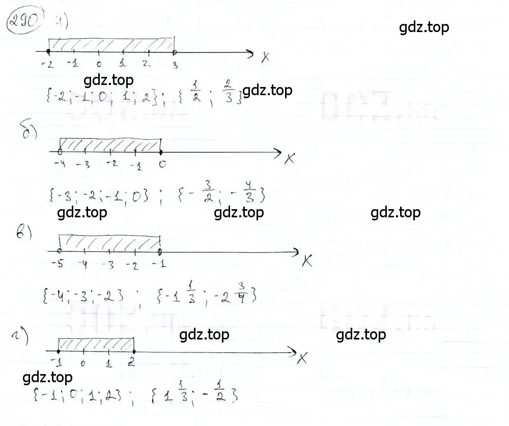 Решение 3. номер 290 (страница 64) гдз по математике 6 класс Петерсон, Дорофеев, учебник 3 часть