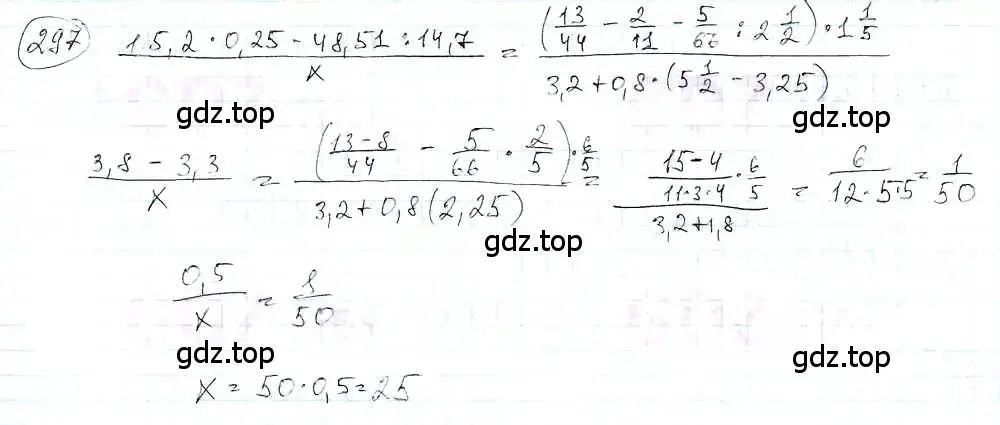 Решение 3. номер 297 (страница 65) гдз по математике 6 класс Петерсон, Дорофеев, учебник 3 часть