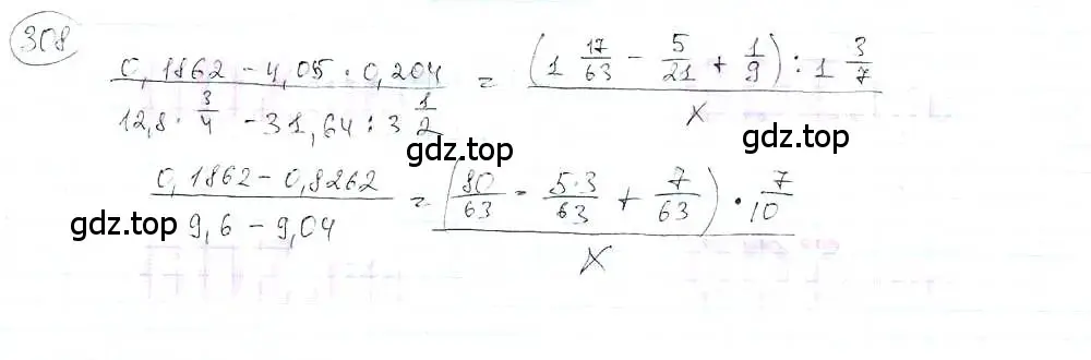 Решение 3. номер 308 (страница 69) гдз по математике 6 класс Петерсон, Дорофеев, учебник 3 часть