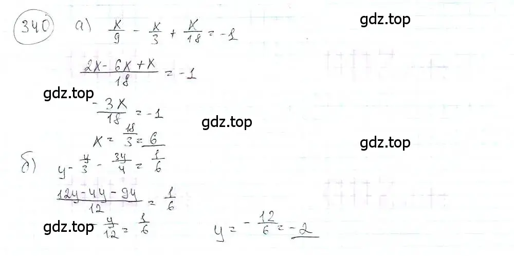 Решение 3. номер 340 (страница 77) гдз по математике 6 класс Петерсон, Дорофеев, учебник 3 часть