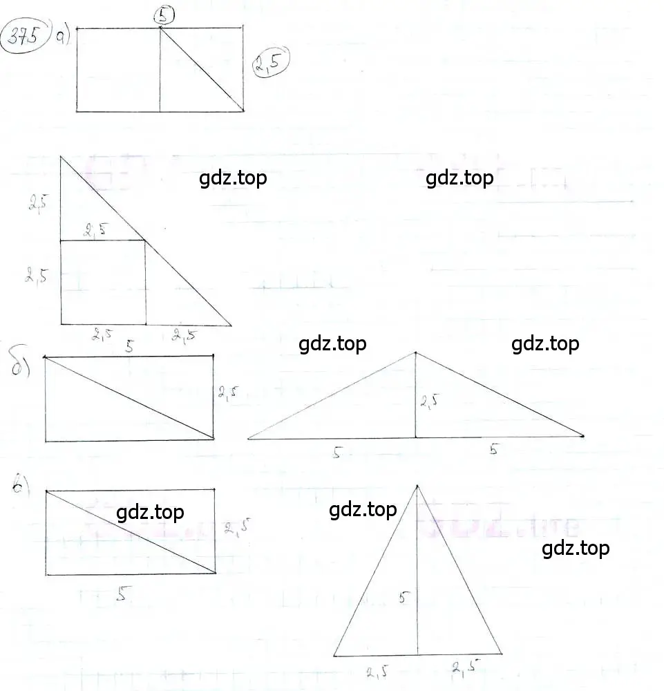 Решение 3. номер 375 (страница 85) гдз по математике 6 класс Петерсон, Дорофеев, учебник 3 часть
