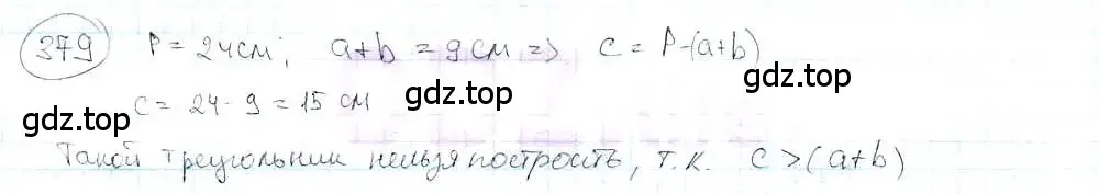 Решение 3. номер 379 (страница 89) гдз по математике 6 класс Петерсон, Дорофеев, учебник 3 часть