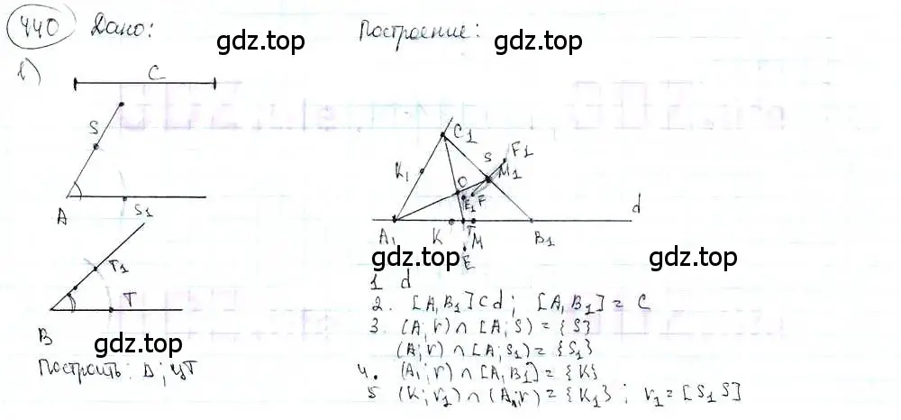 Решение 3. номер 440 (страница 101) гдз по математике 6 класс Петерсон, Дорофеев, учебник 3 часть