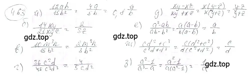 Решение 3. номер 463 (страница 108) гдз по математике 6 класс Петерсон, Дорофеев, учебник 3 часть