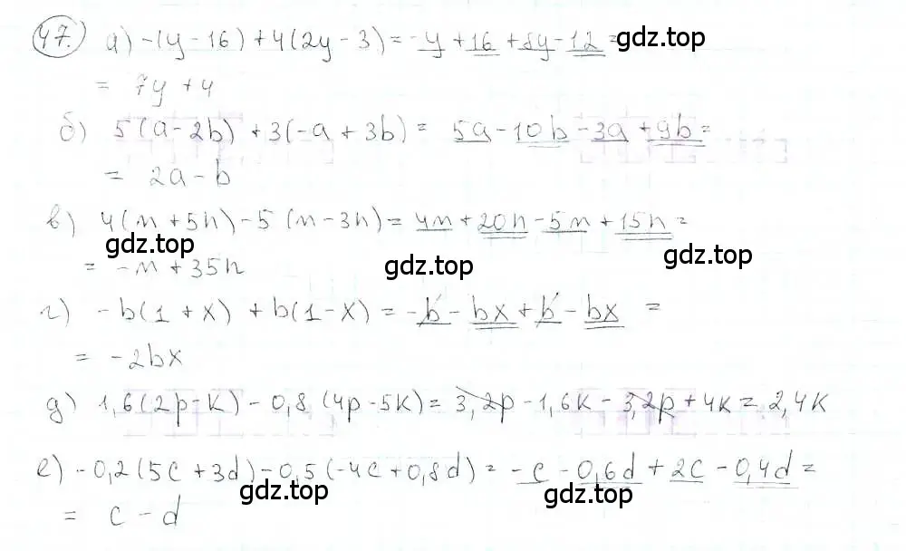 Решение 3. номер 47 (страница 12) гдз по математике 6 класс Петерсон, Дорофеев, учебник 3 часть