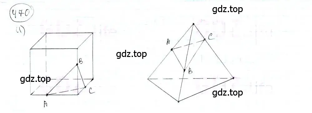 Решение 3. номер 470 (страница 109) гдз по математике 6 класс Петерсон, Дорофеев, учебник 3 часть
