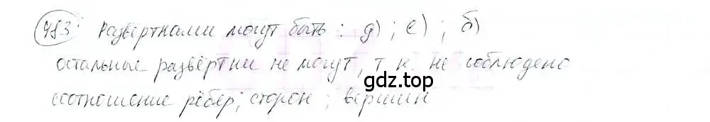 Решение 3. номер 483 (страница 114) гдз по математике 6 класс Петерсон, Дорофеев, учебник 3 часть