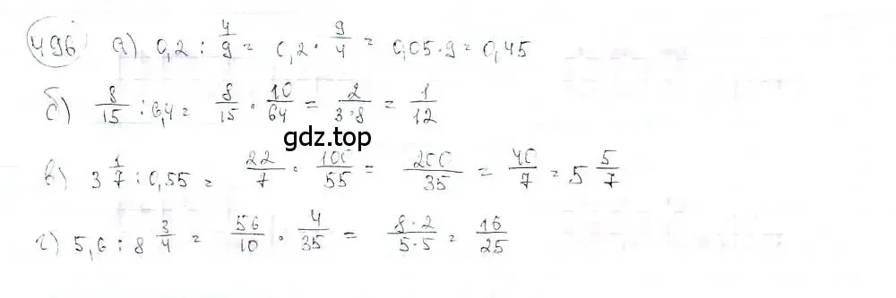 Решение 3. номер 496 (страница 117) гдз по математике 6 класс Петерсон, Дорофеев, учебник 3 часть