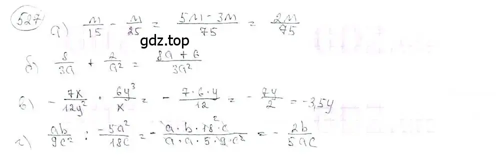 Решение 3. номер 527 (страница 124) гдз по математике 6 класс Петерсон, Дорофеев, учебник 3 часть