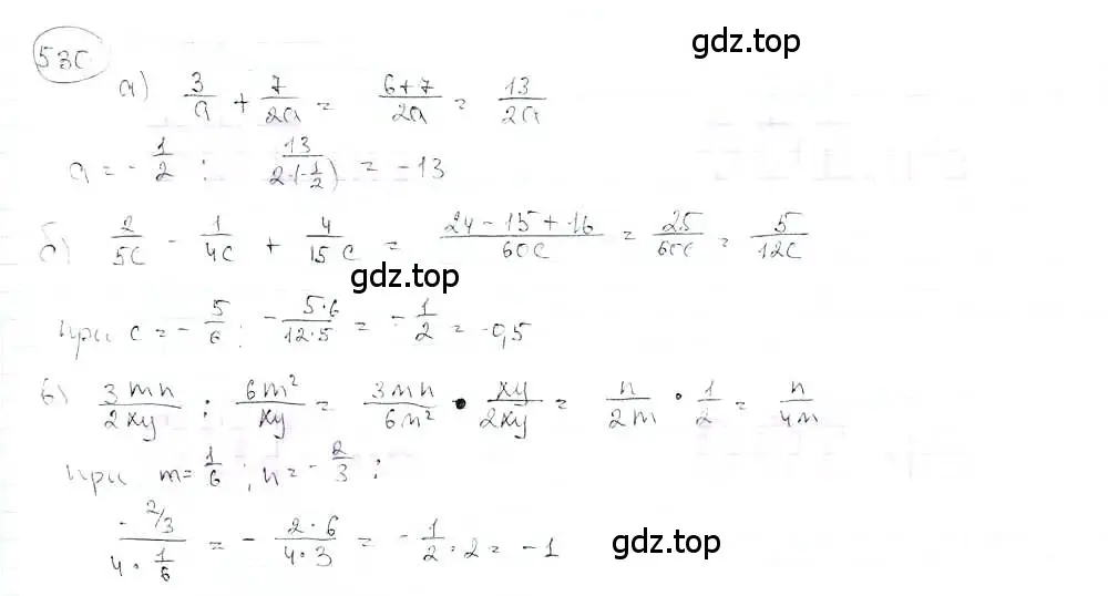 Решение 3. номер 530 (страница 124) гдз по математике 6 класс Петерсон, Дорофеев, учебник 3 часть