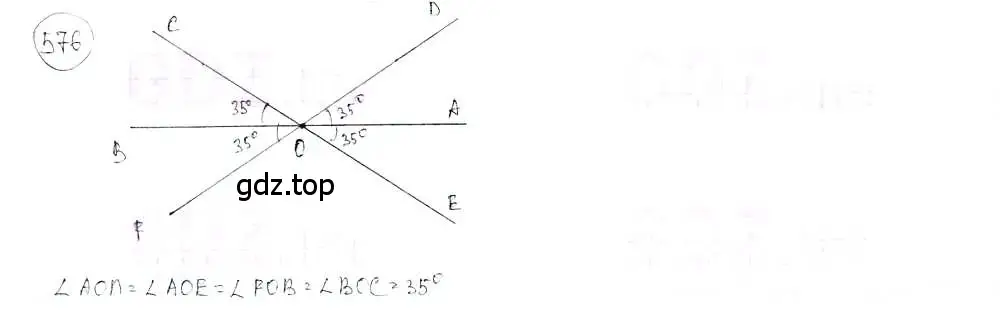 Решение 3. номер 576 (страница 135) гдз по математике 6 класс Петерсон, Дорофеев, учебник 3 часть