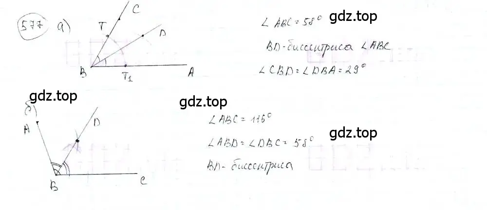 Решение 3. номер 577 (страница 136) гдз по математике 6 класс Петерсон, Дорофеев, учебник 3 часть