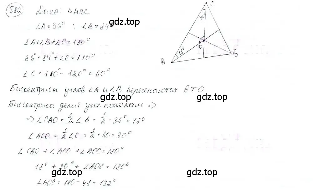 Решение 3. номер 582 (страница 136) гдз по математике 6 класс Петерсон, Дорофеев, учебник 3 часть