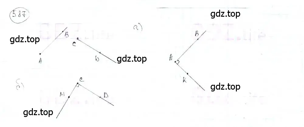 Решение 3. номер 587 (страница 137) гдз по математике 6 класс Петерсон, Дорофеев, учебник 3 часть