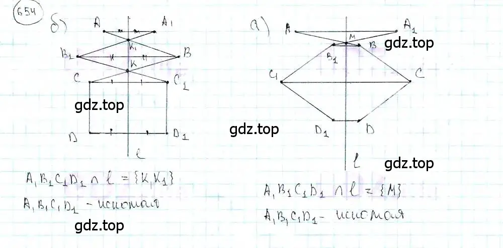 Решение 3. номер 654 (страница 154) гдз по математике 6 класс Петерсон, Дорофеев, учебник 3 часть