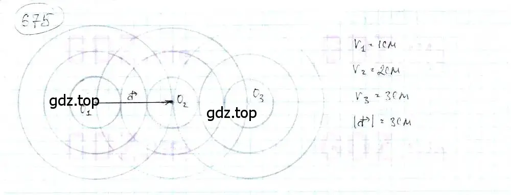 Решение 3. номер 675 (страница 157) гдз по математике 6 класс Петерсон, Дорофеев, учебник 3 часть