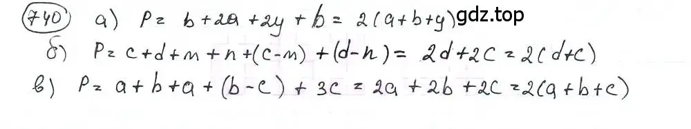 Решение 3. номер 740 (страница 169) гдз по математике 6 класс Петерсон, Дорофеев, учебник 3 часть