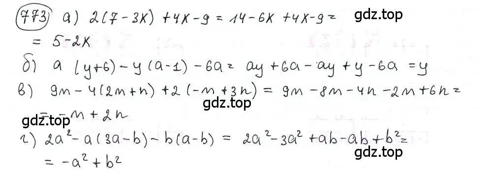 Решение 3. номер 773 (страница 173) гдз по математике 6 класс Петерсон, Дорофеев, учебник 3 часть