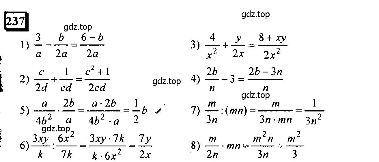 Решение 4. номер 237 (страница 60) гдз по математике 6 класс Петерсон, Дорофеев, учебник 1 часть