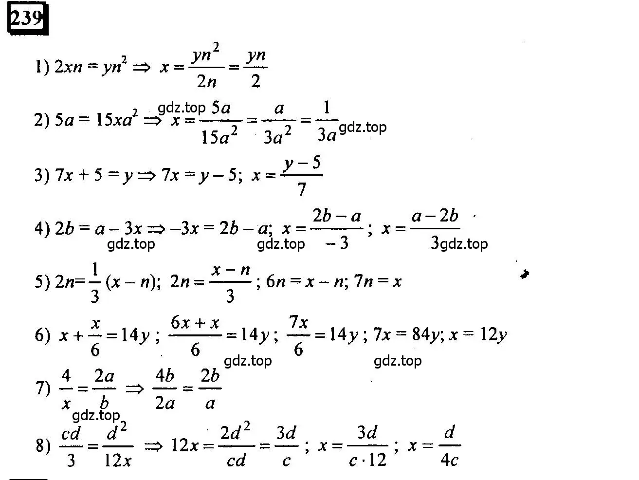 Решение 4. номер 239 (страница 61) гдз по математике 6 класс Петерсон, Дорофеев, учебник 1 часть