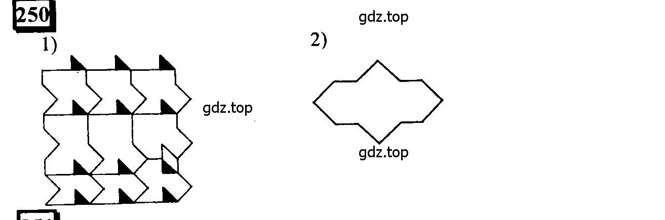 Решение 4. номер 250 (страница 62) гдз по математике 6 класс Петерсон, Дорофеев, учебник 1 часть