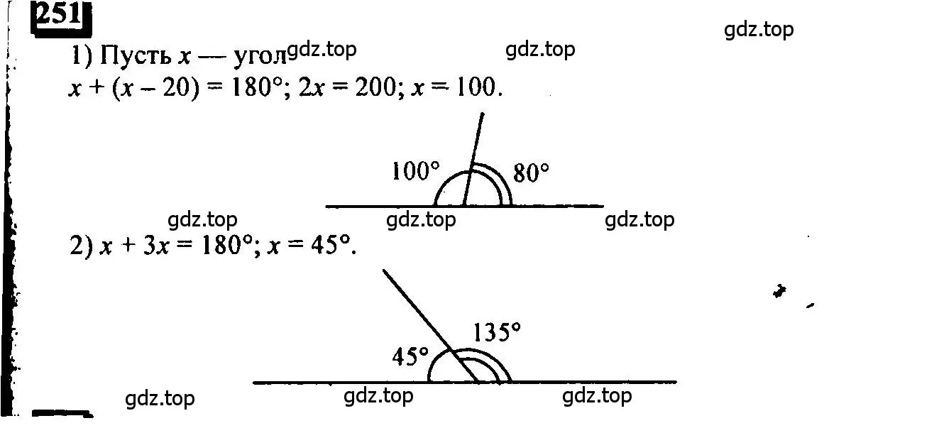 Решение 4. номер 251 (страница 62) гдз по математике 6 класс Петерсон, Дорофеев, учебник 1 часть