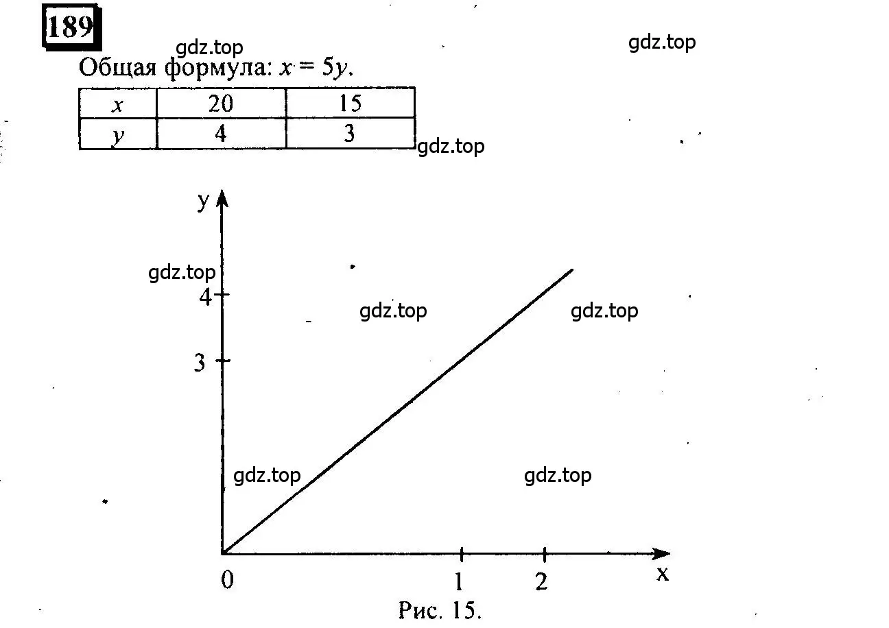 Решение 4. номер 189 (страница 49) гдз по математике 6 класс Петерсон, Дорофеев, учебник 2 часть