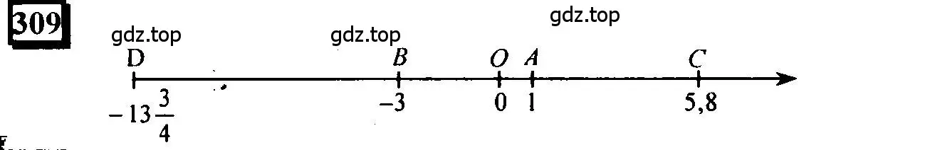 Решение 4. номер 309 (страница 73) гдз по математике 6 класс Петерсон, Дорофеев, учебник 2 часть