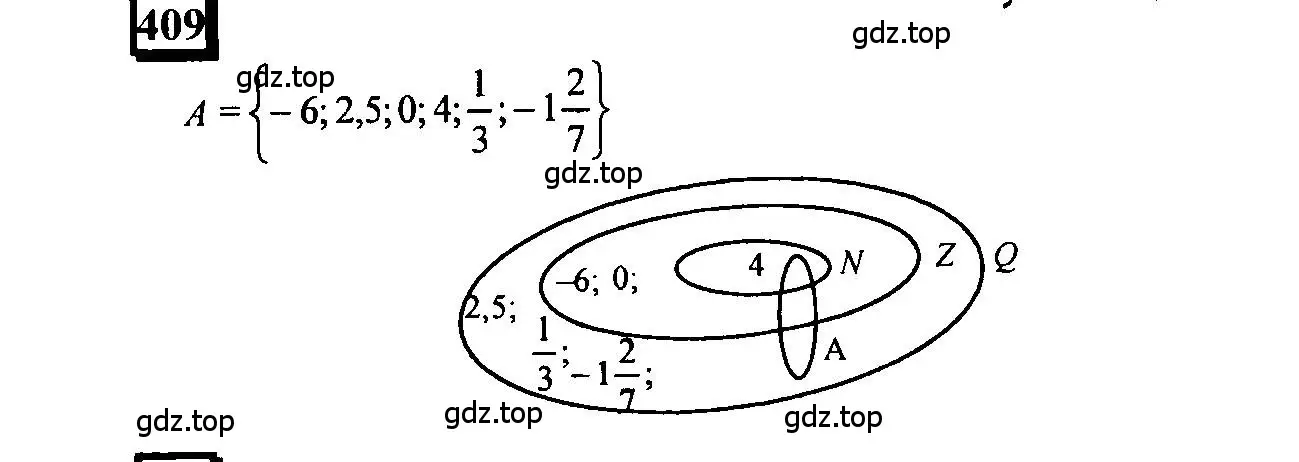 Решение 4. номер 409 (страница 91) гдз по математике 6 класс Петерсон, Дорофеев, учебник 2 часть