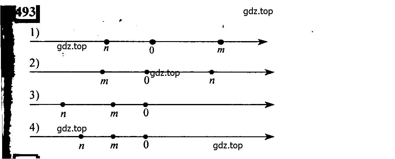 Решение 4. номер 493 (страница 110) гдз по математике 6 класс Петерсон, Дорофеев, учебник 2 часть