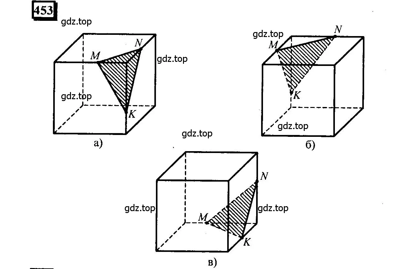 Решение 4. номер 453 (страница 105) гдз по математике 6 класс Петерсон, Дорофеев, учебник 3 часть