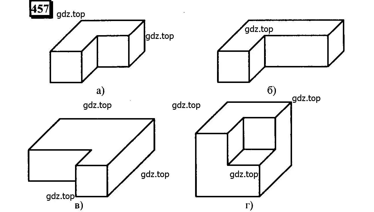 Решение 4. номер 457 (страница 107) гдз по математике 6 класс Петерсон, Дорофеев, учебник 3 часть