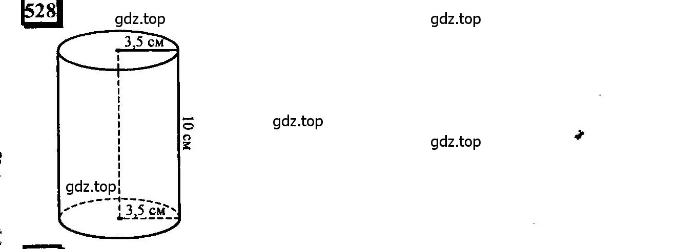 Решение 4. номер 528 (страница 124) гдз по математике 6 класс Петерсон, Дорофеев, учебник 3 часть