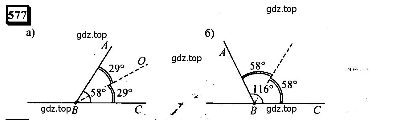 Решение 4. номер 577 (страница 136) гдз по математике 6 класс Петерсон, Дорофеев, учебник 3 часть