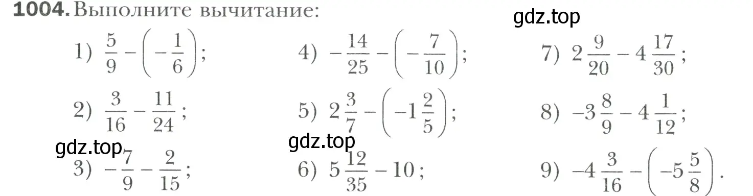 Условие номер 1004 (страница 217) гдз по математике 6 класс Мерзляк, Полонский, учебник