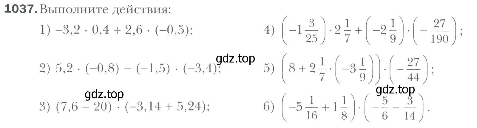 Условие номер 1037 (страница 223) гдз по математике 6 класс Мерзляк, Полонский, учебник