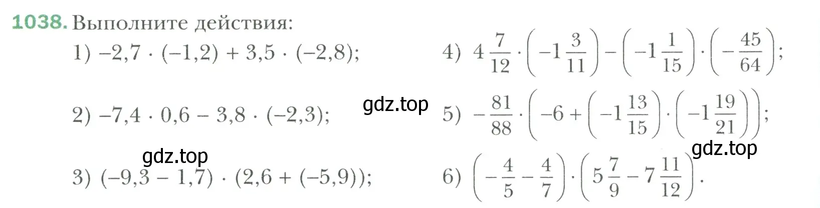 Условие номер 1038 (страница 224) гдз по математике 6 класс Мерзляк, Полонский, учебник