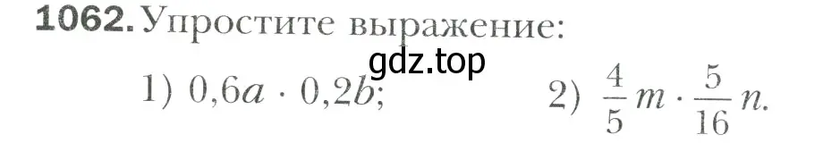 Условие номер 1062 (страница 226) гдз по математике 6 класс Мерзляк, Полонский, учебник