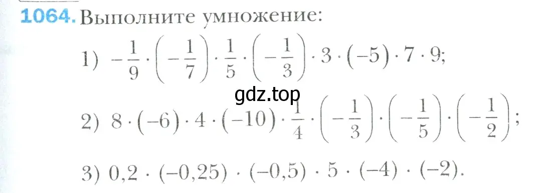 Условие номер 1064 (страница 229) гдз по математике 6 класс Мерзляк, Полонский, учебник