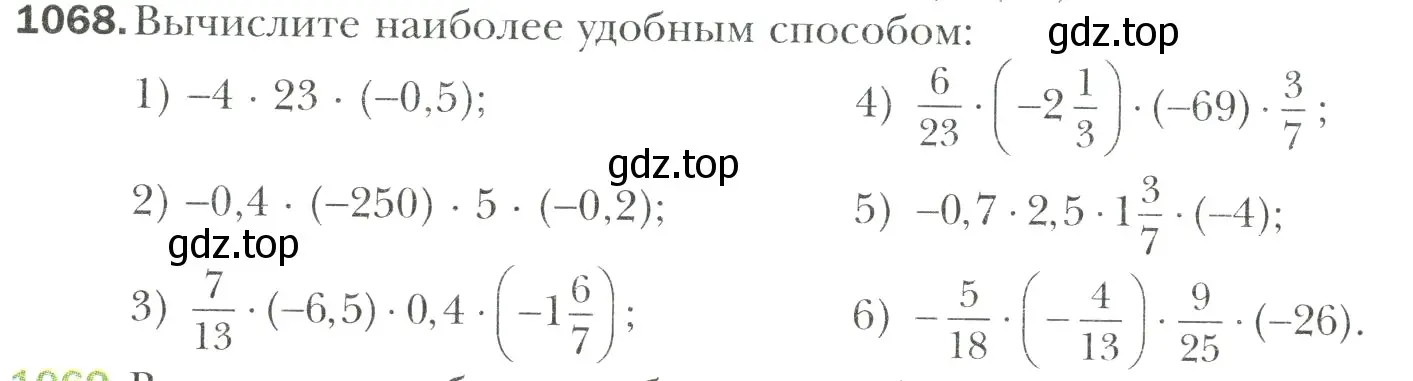 Условие номер 1068 (страница 230) гдз по математике 6 класс Мерзляк, Полонский, учебник