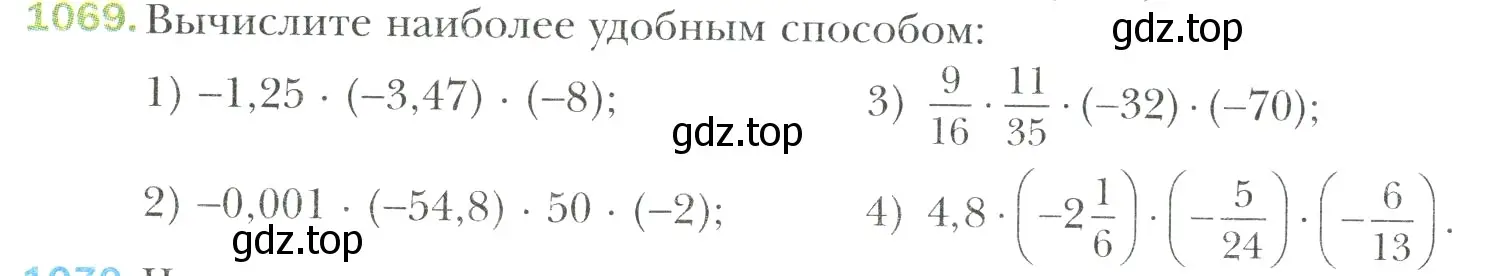 Условие номер 1069 (страница 230) гдз по математике 6 класс Мерзляк, Полонский, учебник