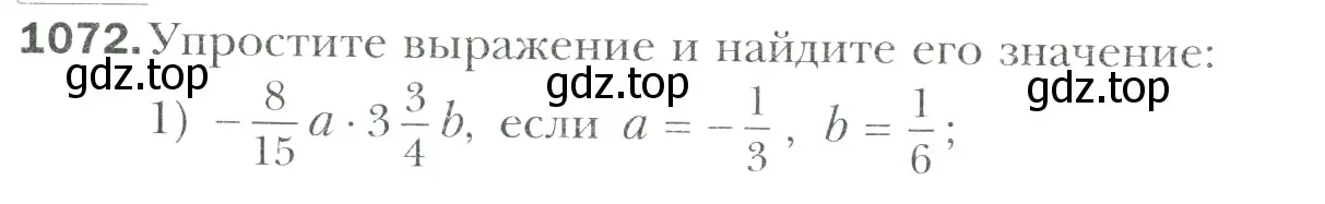 Условие номер 1072 (страница 230) гдз по математике 6 класс Мерзляк, Полонский, учебник