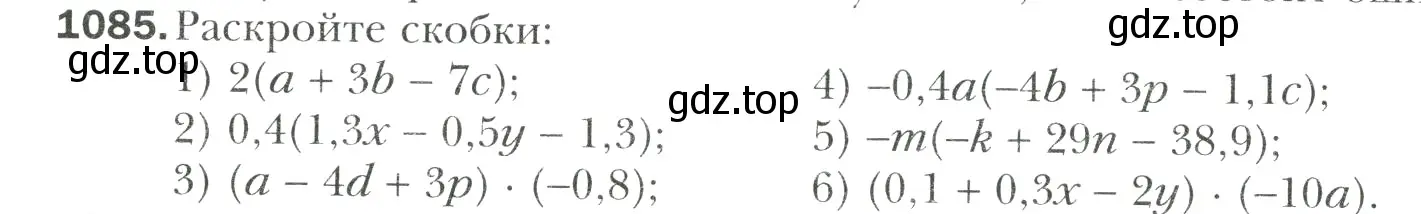 Условие номер 1085 (страница 234) гдз по математике 6 класс Мерзляк, Полонский, учебник