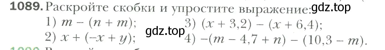 Условие номер 1089 (страница 234) гдз по математике 6 класс Мерзляк, Полонский, учебник