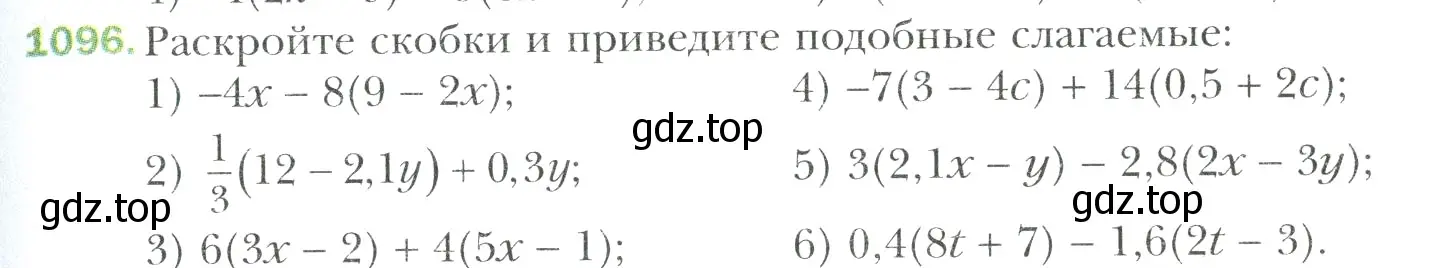 Условие номер 1096 (страница 235) гдз по математике 6 класс Мерзляк, Полонский, учебник