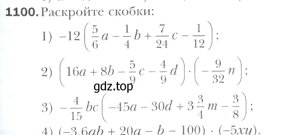 Условие номер 1100 (страница 235) гдз по математике 6 класс Мерзляк, Полонский, учебник