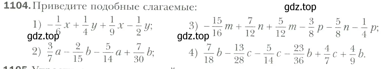 Условие номер 1104 (страница 236) гдз по математике 6 класс Мерзляк, Полонский, учебник