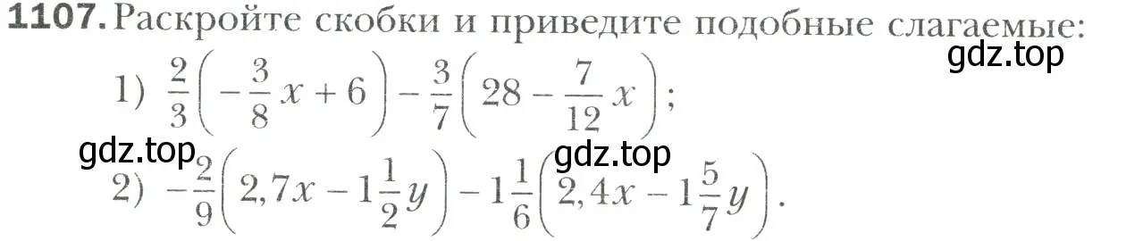 Условие номер 1107 (страница 236) гдз по математике 6 класс Мерзляк, Полонский, учебник