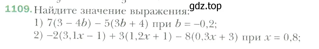 Условие номер 1109 (страница 236) гдз по математике 6 класс Мерзляк, Полонский, учебник